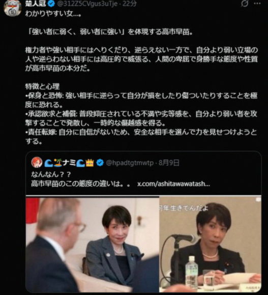 kkkkhhhh061's tweet photo. 朝から千葉の端っこまで行かないとで早起きだし雨だし混んでるしでさらに品川でぶつかりオバサンどころか突撃どつきテロオバサンに助走つけてタックルくらってガン萎えだったんやけどそのあとの運気上昇してこれオバサンもしかしてわたしに憑いてたもんもってってくれたんじゃ‥ありがとうクソババア https://t.co/Wdt35D5uj7