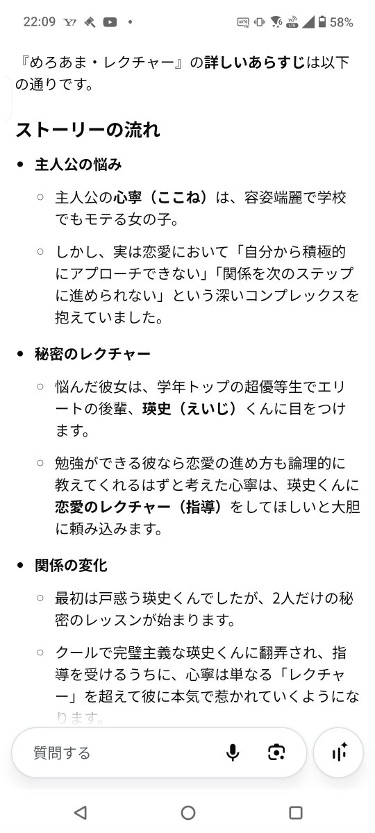 tsuzuki_moe's tweet photo. 初コミックの『めろあま•レクチャー』もついでに検索してみた。
これは、間違った情報は書かれていなかったけど。
リバース•ラブストーリーという要素は、初めて知った!!
リバース!!
自分で描いていてなんだけど、勉強になるわー https://t.co/UbLM8FSlnB