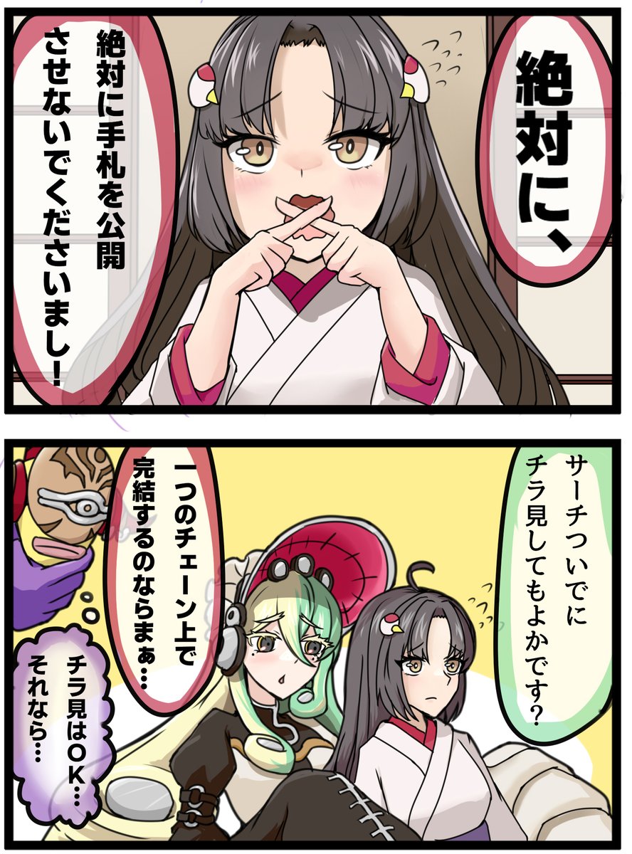 M4sukirennsyuu's tweet photo. 週一遊戯王4コマ
「やめろっつってんだろぉ！！」
(1/2) https://t.co/bwk9t1DWcP