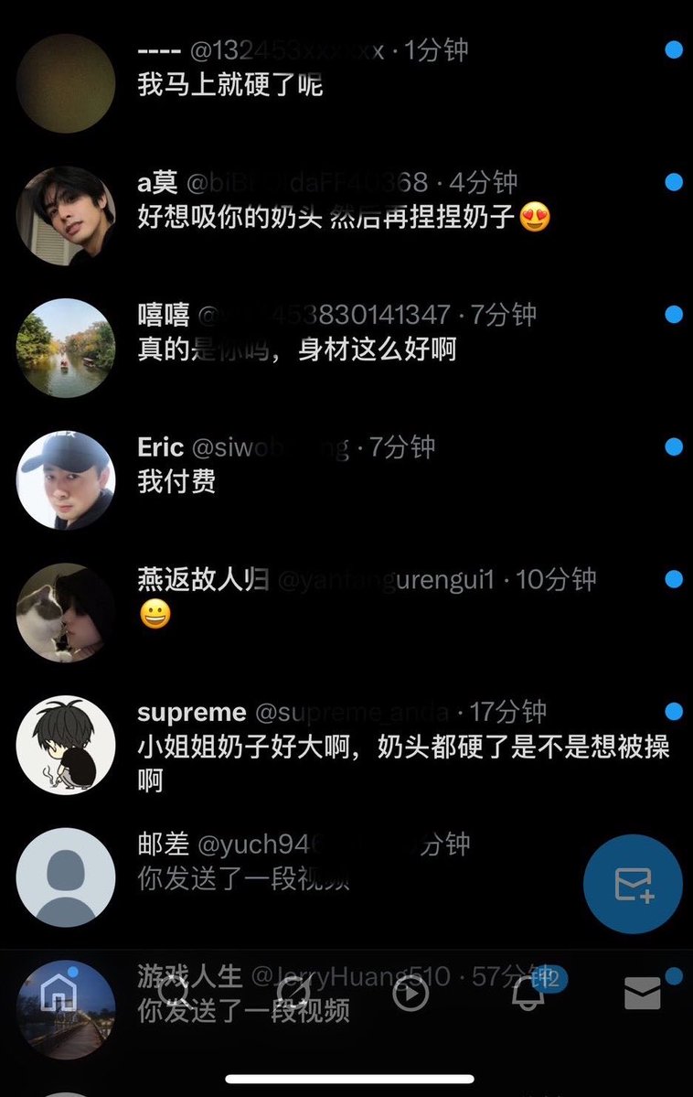 caroline90fe0's tweet photo. 这个点有男生吗？？

     我直接发照片🫣真的发！！ https://t.co/NR1DXNU3Kp