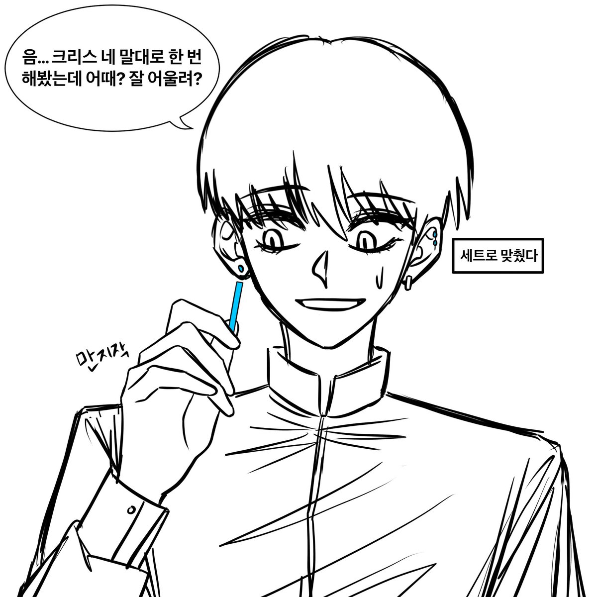 parang1013's tweet photo. 이크 낙서 귀걸이
팀에서 둘만 귀걸이 끼는 남캐니까 서로 바꿔 껴보면 어떨까 망상하다가 탄생함 https://t.co/BeHRxt0YsU