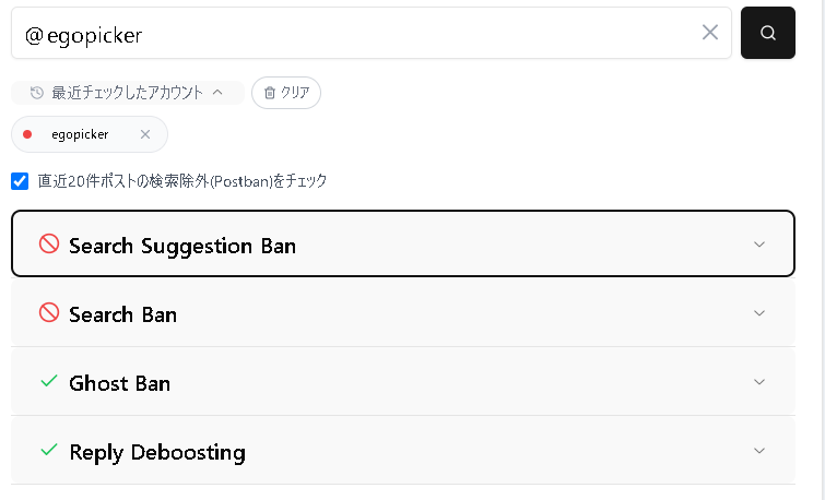 egopicker's tweet photo. なんで？？？ https://t.co/gu7c0L3tVs