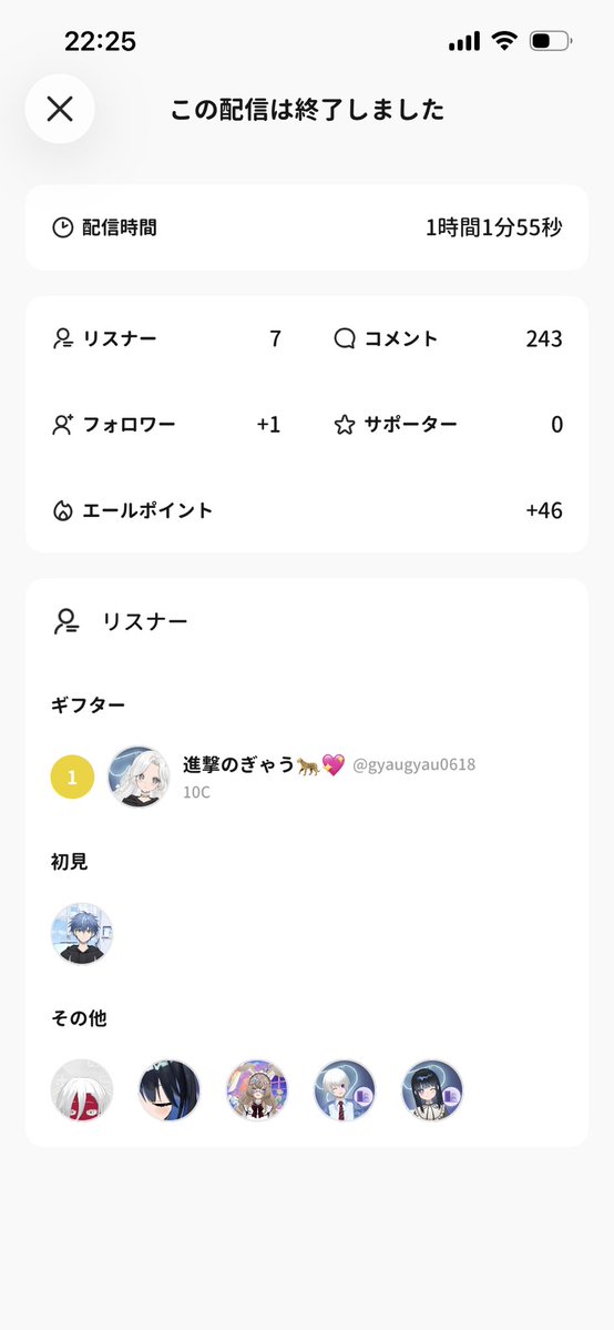 toramarunora's tweet photo. 今宵も楽しかったぜ！！
結局1枚目撮れて無かった😭
おやしゅみ( *˘ ³˘)ﾝﾏ💖 https://t.co/QI3GmExAUw