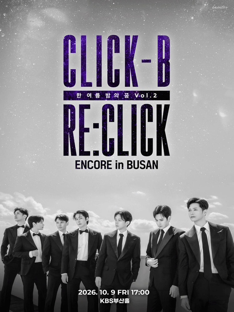 hangang4496's tweet photo. [CLICK-B RE:CLICK (한여름밤의 꿈 VOL.2) ENCORE in BUSAN 티켓 양도]

클릭비 부산 앙코르 콘서트 티켓 양도합니다.

─── 10/09 (Fri)
• 1층 1구역 1열 연석 (+17)
• 1층 다구역 1열 연석 (+16)

▪️ 모든 티켓 인증 가능
▪️ DM 주시면 빠르게 답변해 드립니다!

#클릭비 #CLICKB #클릭비양도 #CLICKB양도 #클릭비티켓 #클릭비콘서트 #RECLICK #한여름밤의꿈 #티켓양도 AMR
