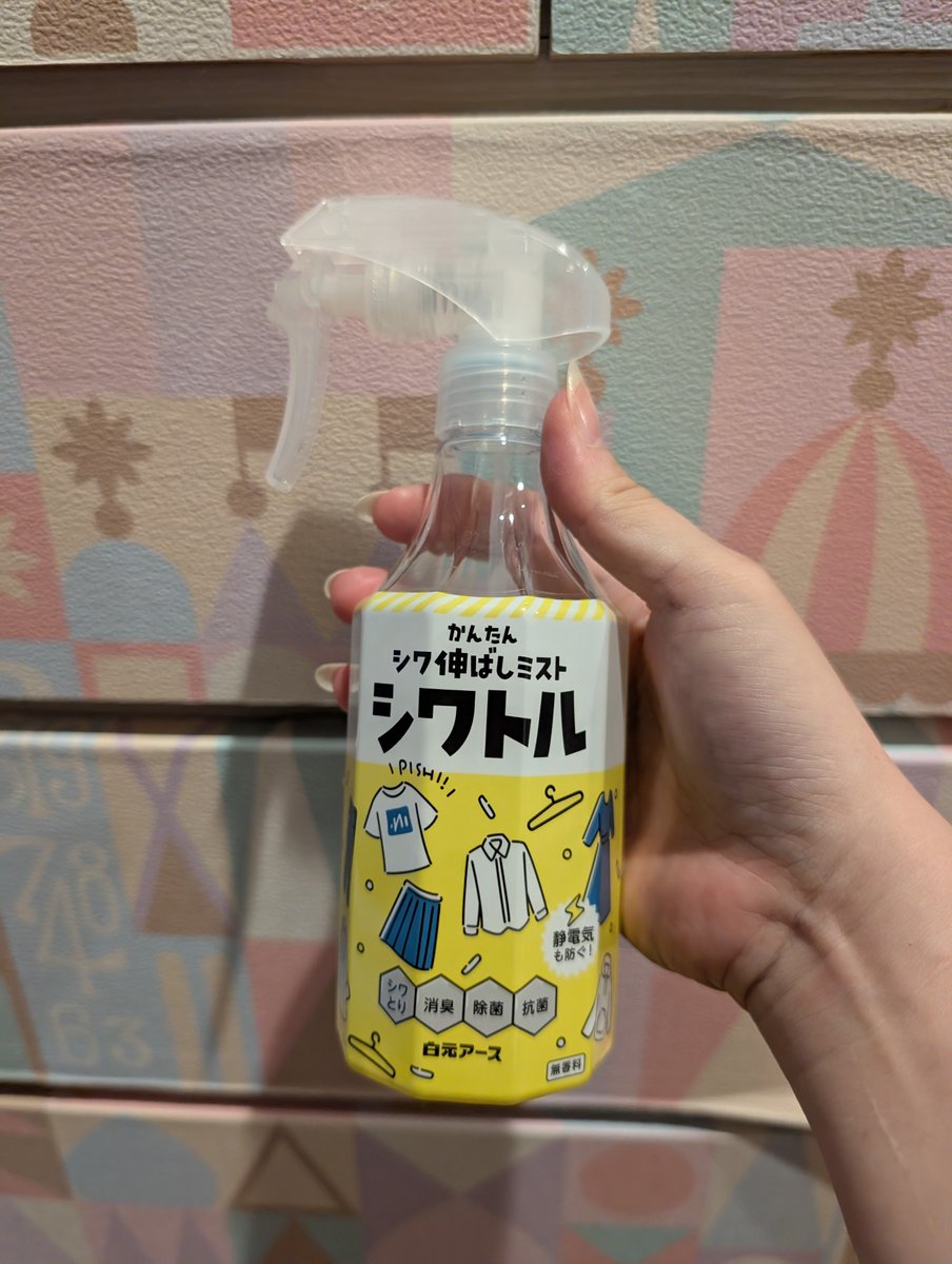 nyagi6149's tweet photo. 仮装民、コレ買え。
使えない素材もあるけど…シワシワの衣装にシュッ！ってするだけでシワ取れる。
使えない素材もあるけど、使えるやつ（裏をよく見て）にはシュッシュッして！！ https://t.co/0nEwEt2gTZ
