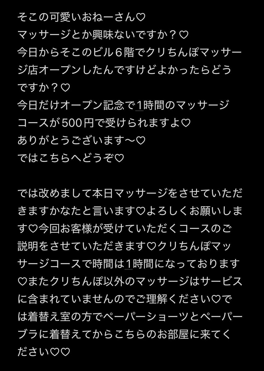 kanata5599966's tweet photo. 悪徳クリちんぽマッサージ師にマゾバレした挙句お金を搾り取られちゃう話を書きました♡ 1/2
クリちんぽマッサージが大好きなマゾやマゾバレするのが好きなマゾ、お金を搾り取られちゃうのが好きなマゾは読んでみてね♡ https://t.co/Xx2PN9sjfM