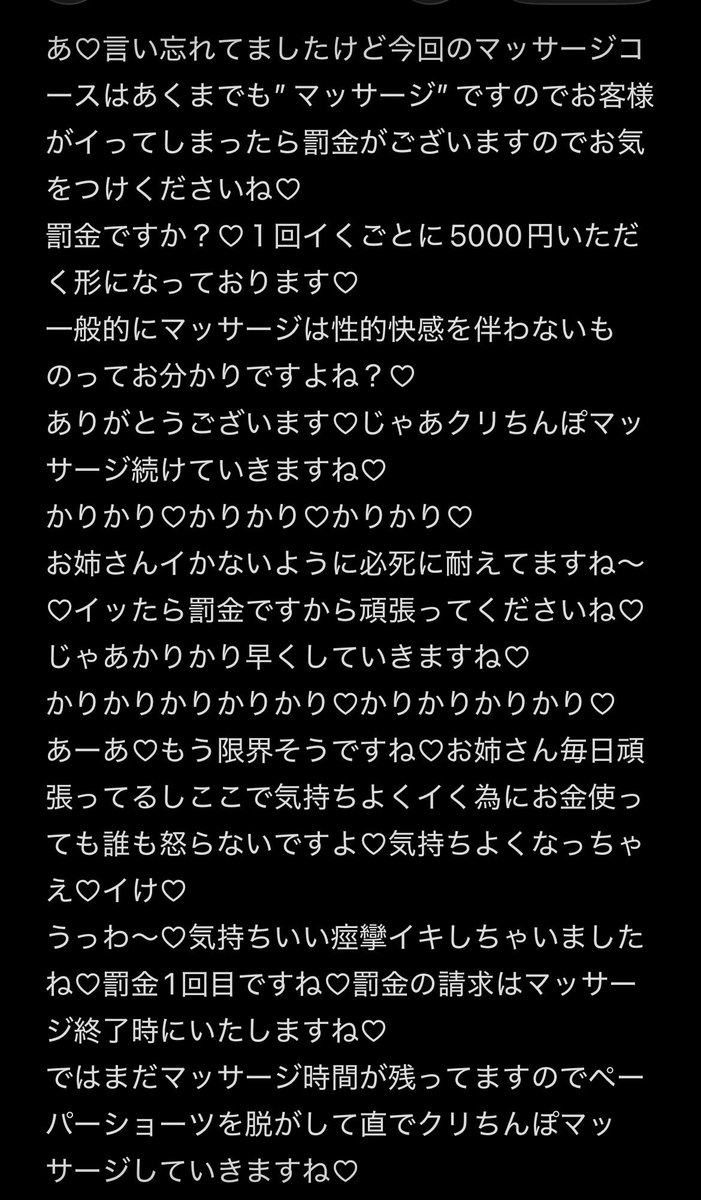 kanata5599966's tweet photo. 悪徳クリちんぽマッサージ師にマゾバレした挙句お金を搾り取られちゃう話を書きました♡ 1/2
クリちんぽマッサージが大好きなマゾやマゾバレするのが好きなマゾ、お金を搾り取られちゃうのが好きなマゾは読んでみてね♡ https://t.co/Xx2PN9sjfM