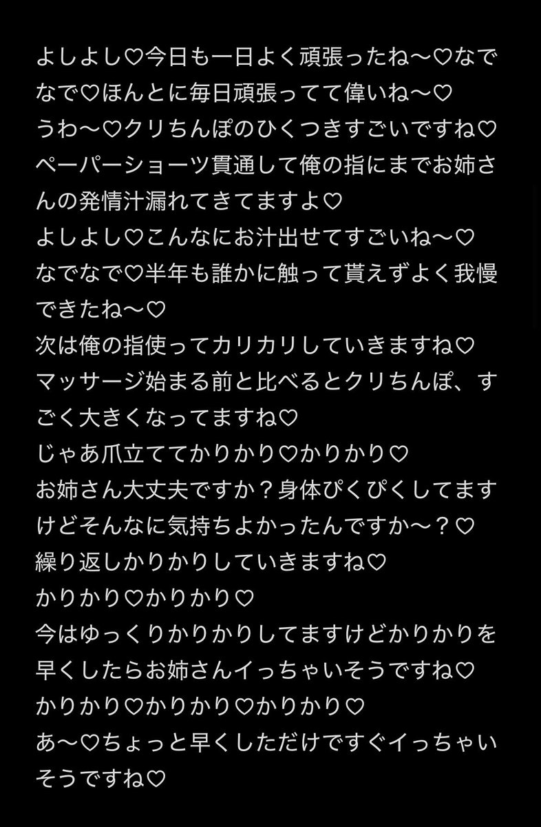 kanata5599966's tweet photo. 悪徳クリちんぽマッサージ師にマゾバレした挙句お金を搾り取られちゃう話を書きました♡ 1/2
クリちんぽマッサージが大好きなマゾやマゾバレするのが好きなマゾ、お金を搾り取られちゃうのが好きなマゾは読んでみてね♡ https://t.co/Xx2PN9sjfM