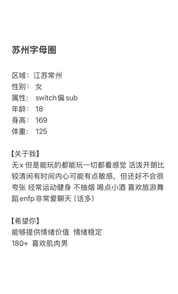 Peeraphat131006's tweet photo. 江苏/JSSwitch | 18 169 125
爱健身的人都很自律，还会把时间规划的非常妥当。 https://t.co/YPrKpaXpCP