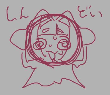 nnnGya_'s tweet photo. 新作スタンプ案も、うp https://t.co/nCyaceuUzV
