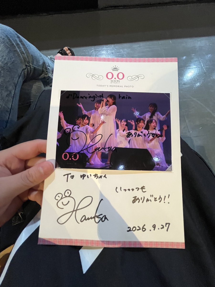 yu1_3hr's tweet photo. 2026.9.27.
放課後ライブvol.105✨️
2ヶ月ぶりのライブで楽しかったです!
あと半年なのは寂しいけど全力で楽しみます
写真は相変わらず苦手やけど、念���の自撮り風も撮れて大満足です^^*
#soonproject
#三國遙
#推し https://t.co/Kzk442vIR4