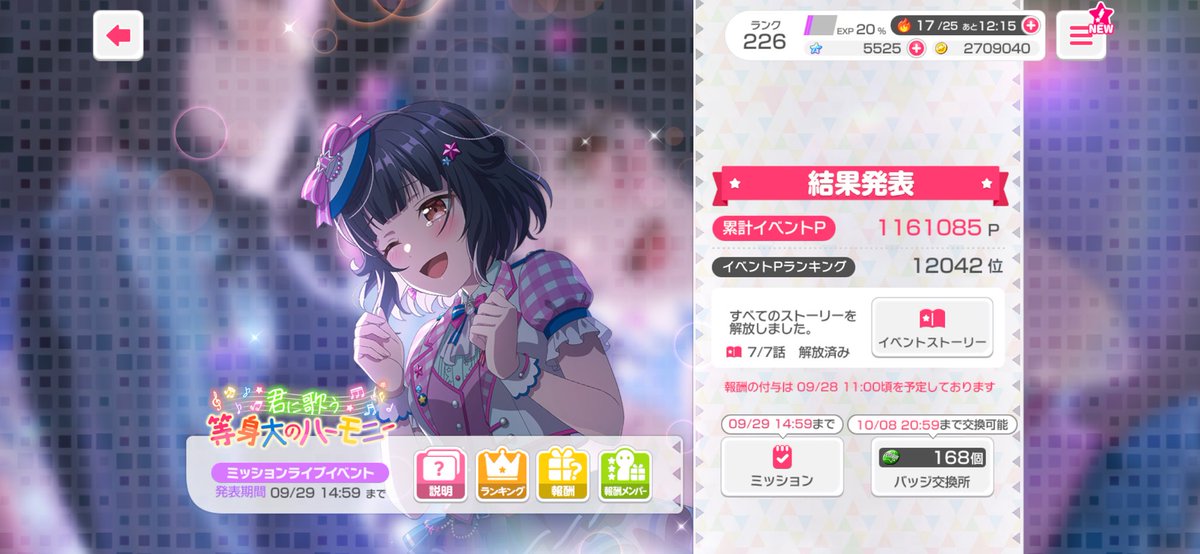 095_052's tweet photo. いべおち https://t.co/kBwUMox6x2