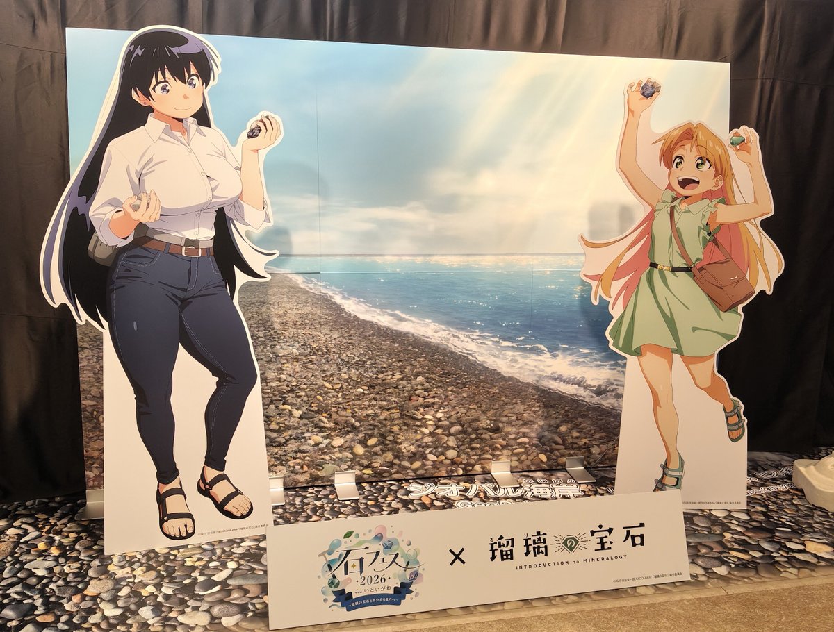 OcciroBeetle's tweet photo. 糸魚川に行ってきました。
デカいヒスイと色んな化石が見れて、「凄い」じゃなくて「欲しい」って感情が勝ちましたw https://t.co/nPsTcGyc8i