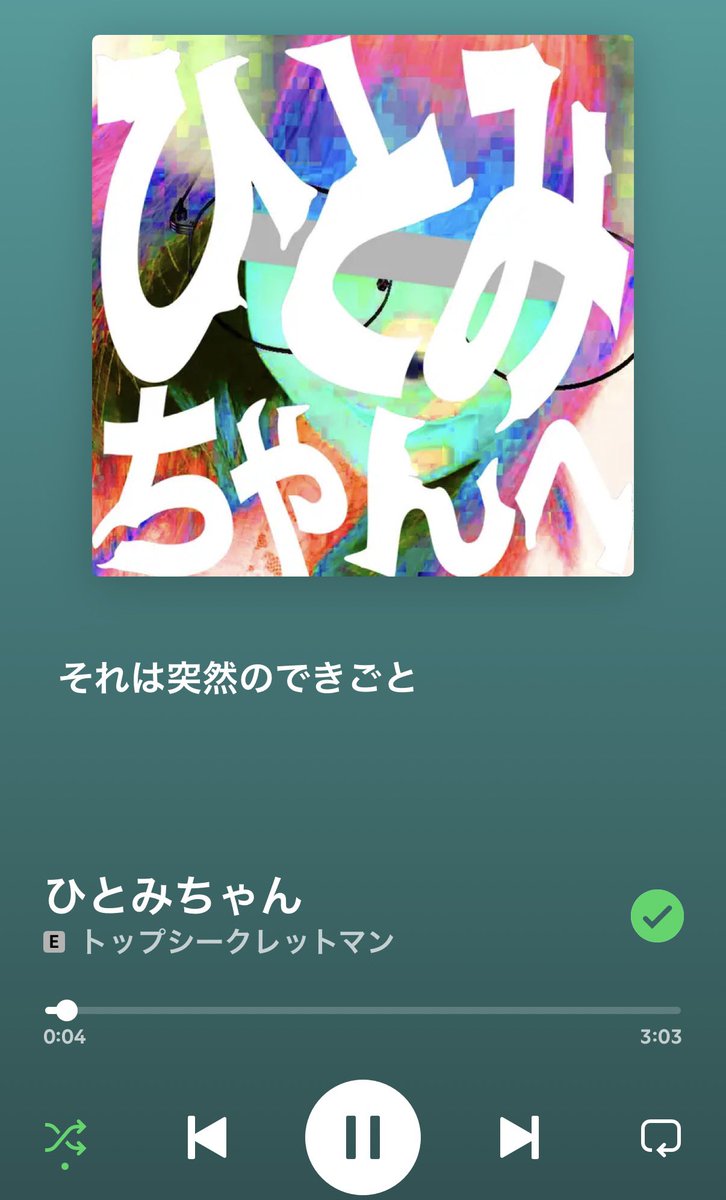 1ol21h's tweet photo. ずっとついて行きます!! https://t.co/mqynpDv37U