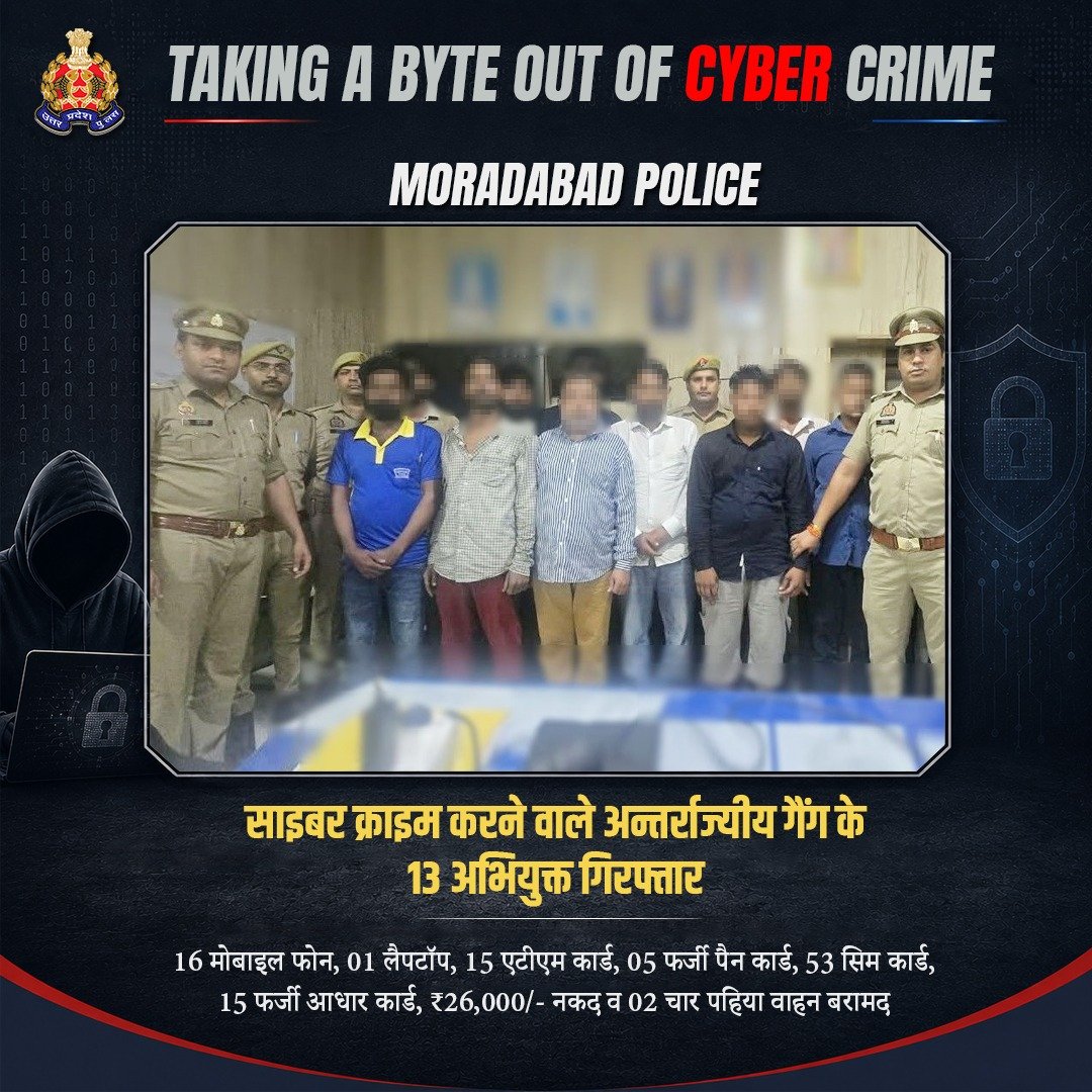Uppolice's tweet photo. साइबर अपराध के विरुद्ध जीरो टॉलरेंस—    

साइबर क्राइम करने वाले अन्तर्राज्यीय गैंग के 13 अभियुक्तों को @moradabadpolice द्वारा गिरफ्तार कर उनके कब्जे से 16 मोबाइल फोन, लैपटॉप, एटीएम कार्ड, सिम कार्ड, फर्जी दस्तावेज, ₹26,000/- नकद एवं 02 चार पहिया वाहन बरामद किए गए हैं। 

अभियुक्तगण द्वारा आर्थिक लाभ का लालच देकर गरीब एवं जरूरतमंद व्यक्तियों के बैंक खातों को म्यूल अकाउंट के रूप में प्रयोग किया जाता था। साथ ही, APK फाइल डाउनलोड/इंस्टॉल कराकर साइबर ठगी की जाती थी। अभियुक्तगण APK आधारित साइबर ठगी एवं म्यूल अकाउंट के माध्यम से धनराशि के लेन-देन में संलिप्त पाए गए।

#UPPCracksCyberCrime 
#UPAgainstCyberCrime 
#CyberSafeUP