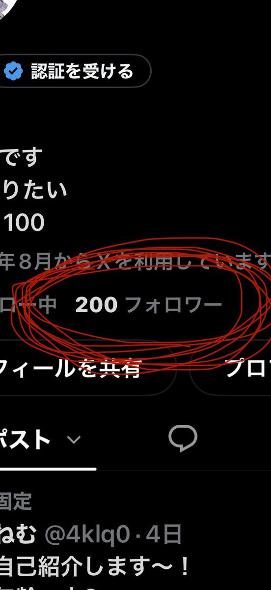 4klq0's tweet photo. 200人いきました！
フォローしてくれた人もう大好きです…！ https://t.co/kaHqUnpfCg