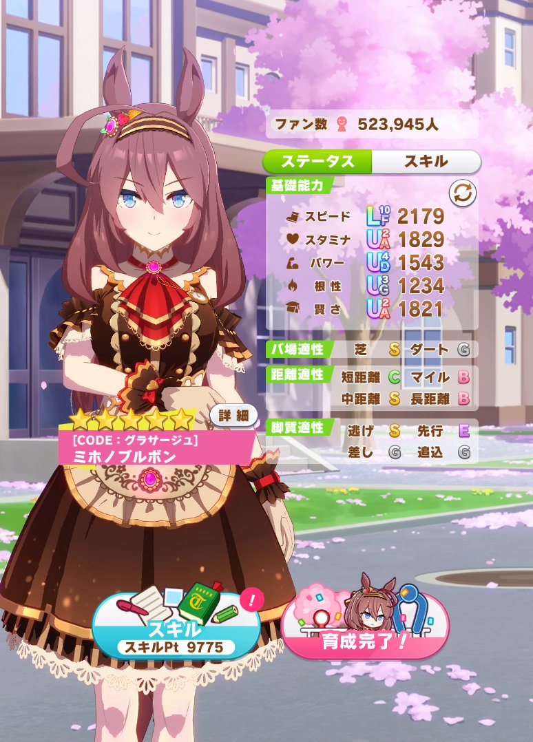 Meton_ffrs's tweet photo. スタミナに集まった結果パワーが凹みました😇
よーし、しゃかりき積んじゃお！

#ウマ娘 https://t.co/6CvYBTMsI6