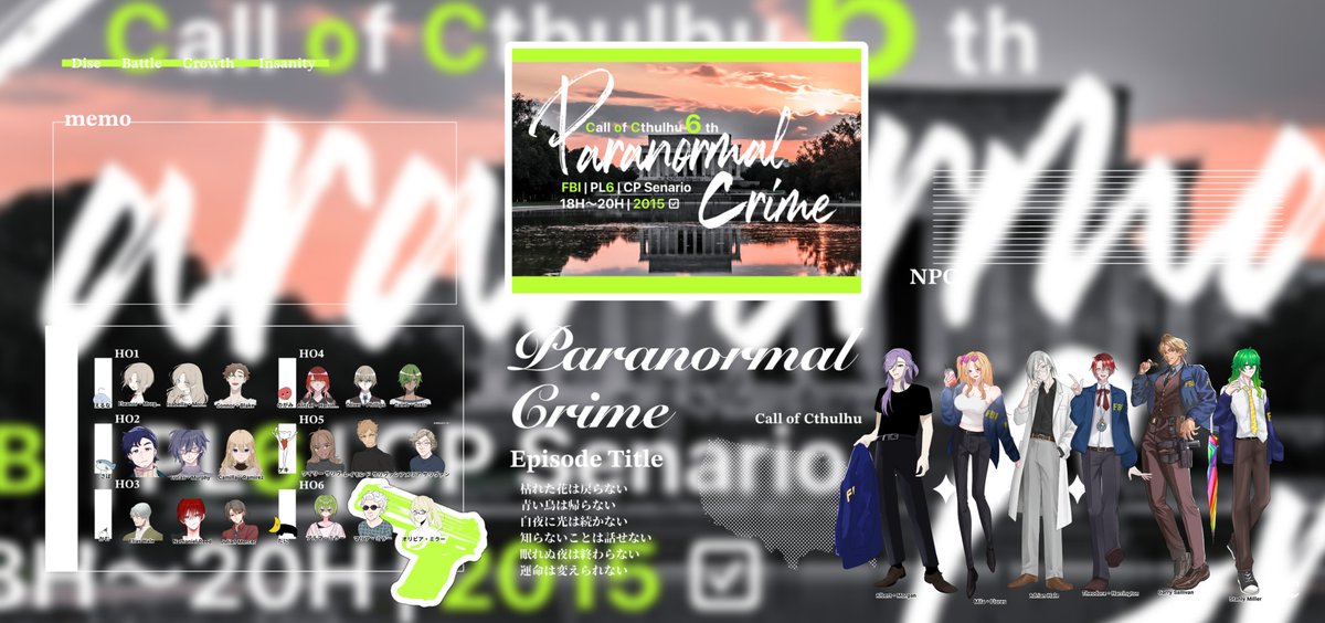 tanituki_69's tweet photo. CoC【Paranomal Crime】

KP - はら

PC/PL
HO1↬Albert・Morgan/えるなさん
HO2↬Mila・Flores/さばあいすさん
HO3↬Adrian Hale/かーむさん
HO4↬Theodore・Harrington/乃上さん
HO5↬Garry Sallivan/ゲキリン
HO6↬Stanly Miller/月谷

◾︎ 全生還 https://t.co/BjUosKR73h