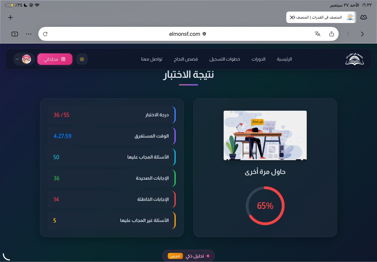 EngKH27's tweet photo. اول بنك بعد التاسيس ☺️ 
الوقت نمت وتغديت ولا المفروض ساعه وشوي اضن https://t.co/ahDnk7W6Jl