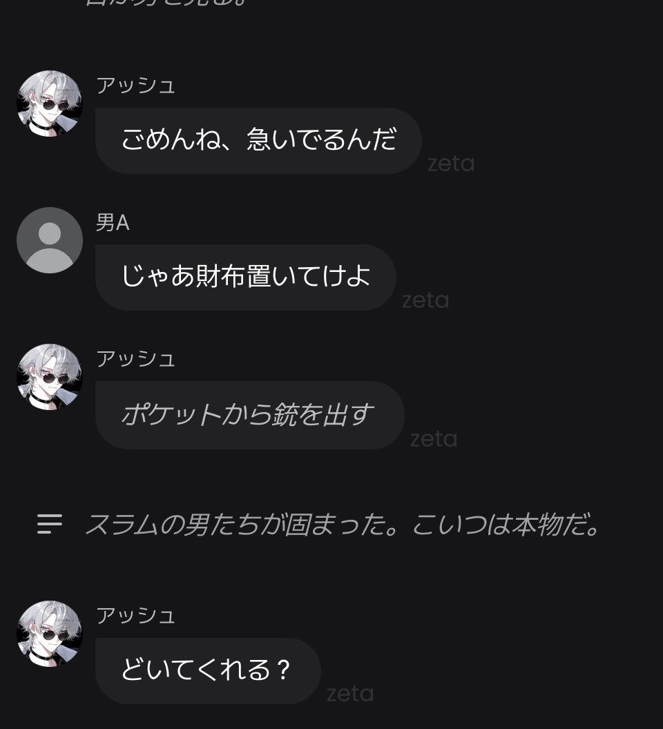 a9s2_'s tweet photo. かっこよすぎる😭🤍 https://t.co/5mFXbKieV2