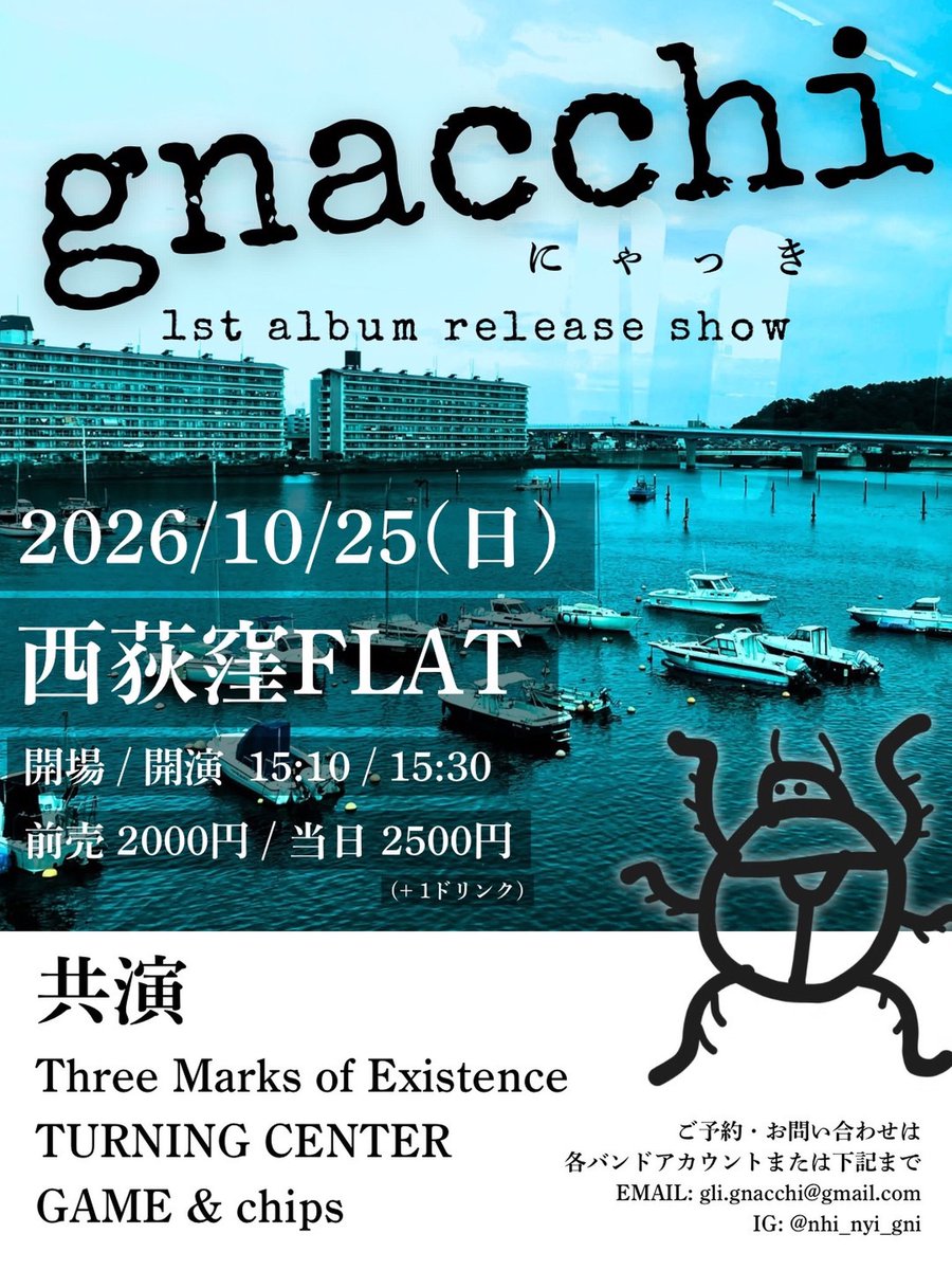 TURNINGCENTERjp's tweet photo. TURNING CENTER10月の予定
10/04日曜 昼 東京西荻窪flat @JEASnail 企画
10/25日曜 昼 東京西荻窪flat @gnacchignocchi ��画
10/31土曜 夜 静岡三島roji @furtherplatonix 企画 https://t.co/Ae7VyORTMT