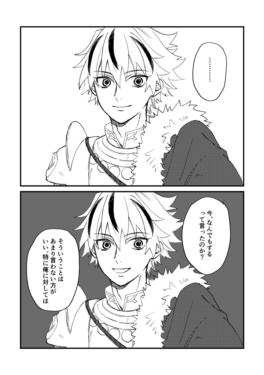 nrutob's tweet photo. なんでもしない https://t.co/tgEwE1oAxy