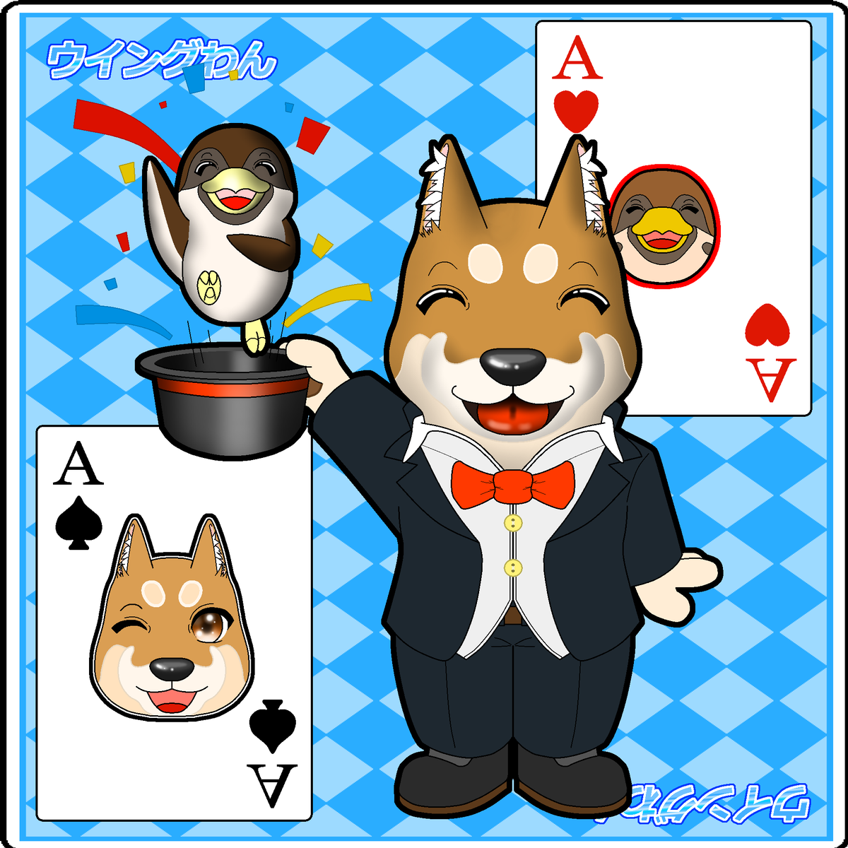 uwanwingchan's tweet photo. 本日のイラスト🐕
仕事帰宅後に描きました(^^)/
マジシャンのわんちゃんたちを描いてみました(^^)/
良い感じに描けたと思います(*^▽^*)
#イラスト
#イラスト投稿
#イラスト練習中
#オリジナルイラスト
#柴犬オリジナルイラスト
#柴犬イラスト
#ウイングわん https://t.co/cjyEWcurjA