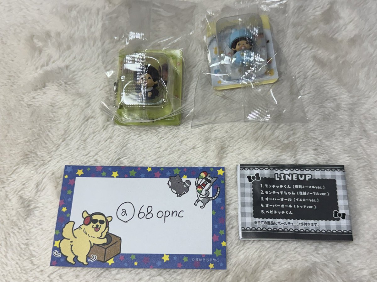 68opnc's tweet photo. 《交換》 モンチッチ ミニチュアパッケージチャーム

譲）モンチッチくん（復刻ノーマルver.）
       ベビモンチッチくん

求）モンチッチちゃん

郵送📮 https://t.co/VQhUOP69mD