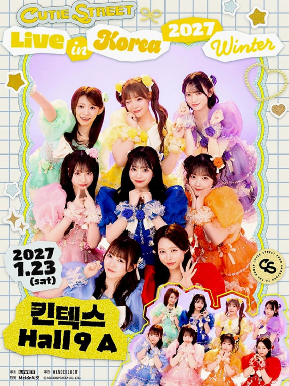 hangang4496's tweet photo. [CUTIE STREET Live in Korea 2027 WINTER 티켓 양도]

큐티스트리트(CUTIE STREET) 내한 공연 티켓 양도합니다.

─── 27/01/23 (Sat)
• C구역 1열 연석 (+15)

▪️ 모든 티켓 인증 가능
▪️ DM 주시면 빠르게 답변해 드립니다!

#큐티스트리트 #CUTIESTREET #큐티스트리트양도 #CUTIESTREET양도 #큐티스트리트티켓 #CUTIESTREET티켓 #티켓양도 ATG