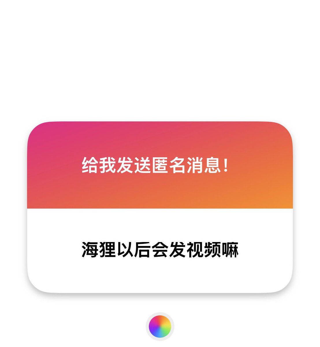 Chuuve_17's tweet photo. 1 2:什么视频…如果是涩涩视频的话那不会有 因为我的性生活堪比尼姑
3:可以嘟 我会继续购入美丽钉子拍照的 https://t.co/ydFA4uE8kx