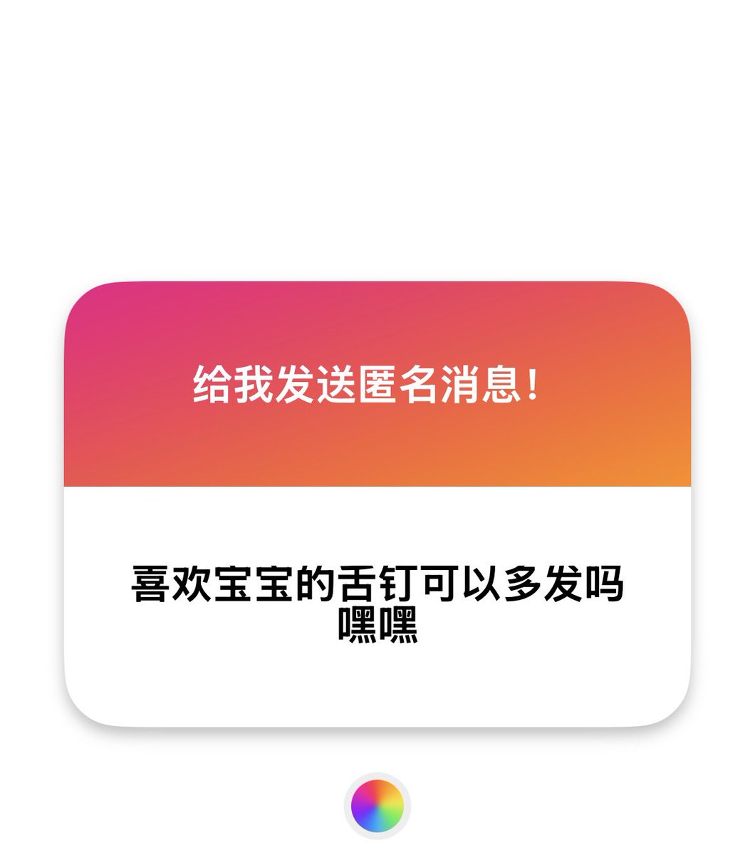 Chuuve_17's tweet photo. 1 2:什么视频…如果是涩涩视频的话那不会有 因为我的性生活堪比尼姑
3:可以嘟 我会继续购入美丽钉子拍照的 https://t.co/ydFA4uE8kx
