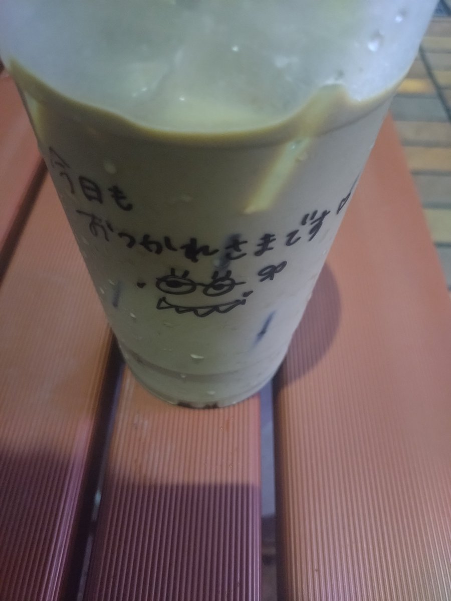 eaKJn1HVt4SSj0D's tweet photo. 最高の1杯👍 https://t.co/AzOHFeGHjX