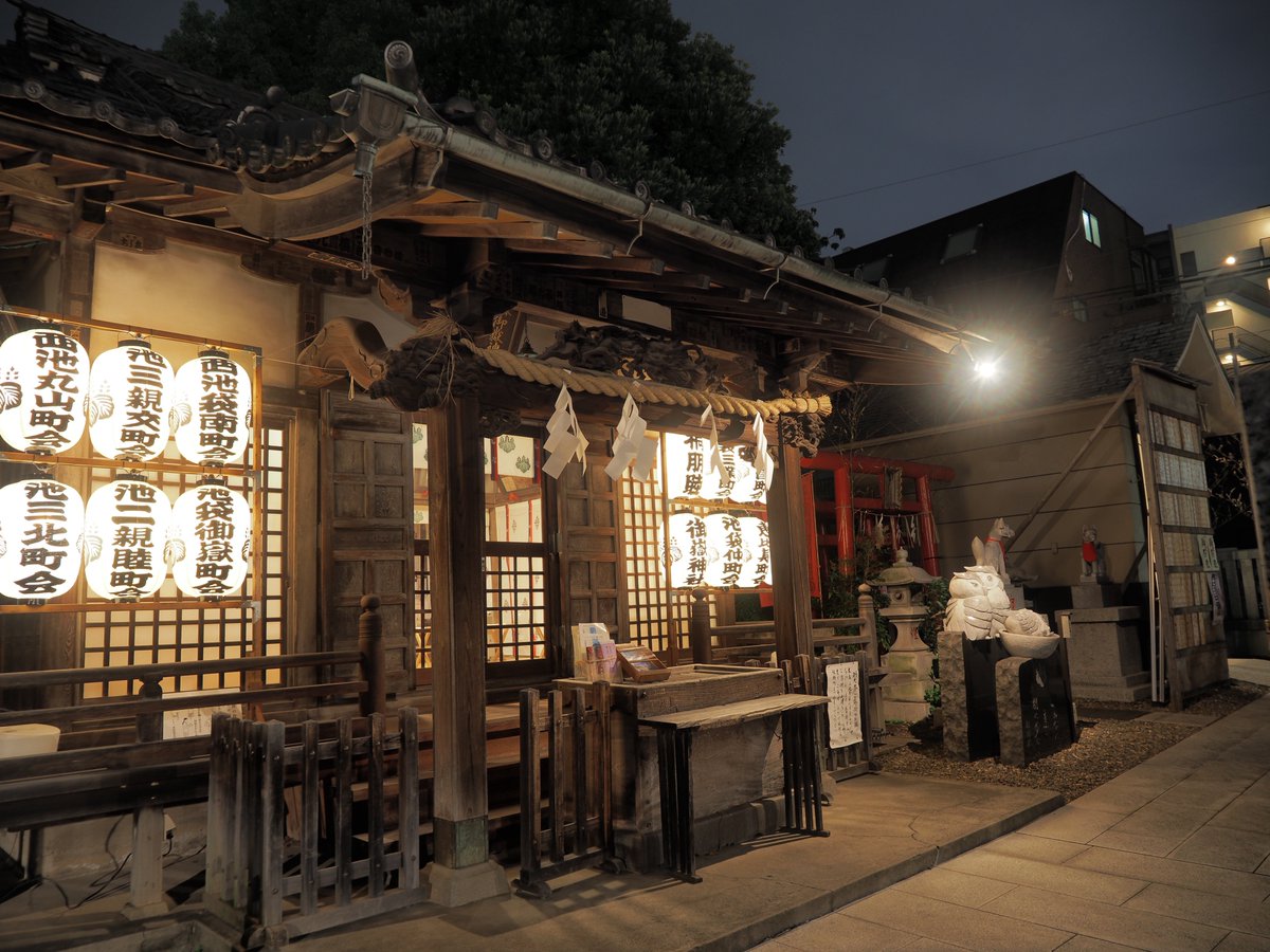hiroaki16f's tweet photo. 今日は池袋のふくろう祭り 神輿の祭典にお邪魔してきました！
駅前広場では連合渡御が行われており、たくさんの神輿を見ることができました！
その後は池袋駅西口一帯の鎮守である御嶽神社へ参拝に🚶
里神楽も演じられていました！
来週は東京よさこいがあります！
#ふくろう祭り
#神輿の祭典 https://t.co/NNAVMeliB3