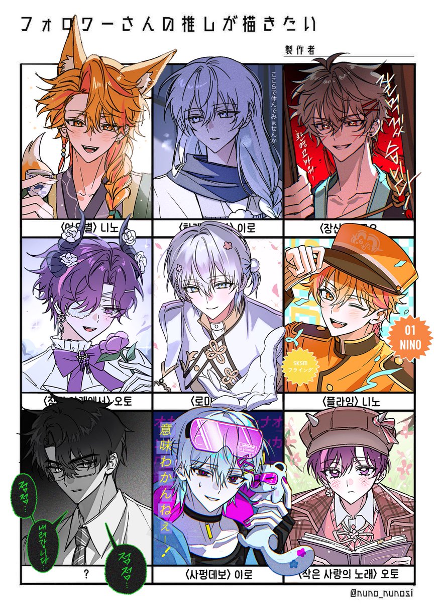 100mlRi's tweet photo. #스코시즘그림
트최그 완성~‼️ https://t.co/CHRE93kqq2