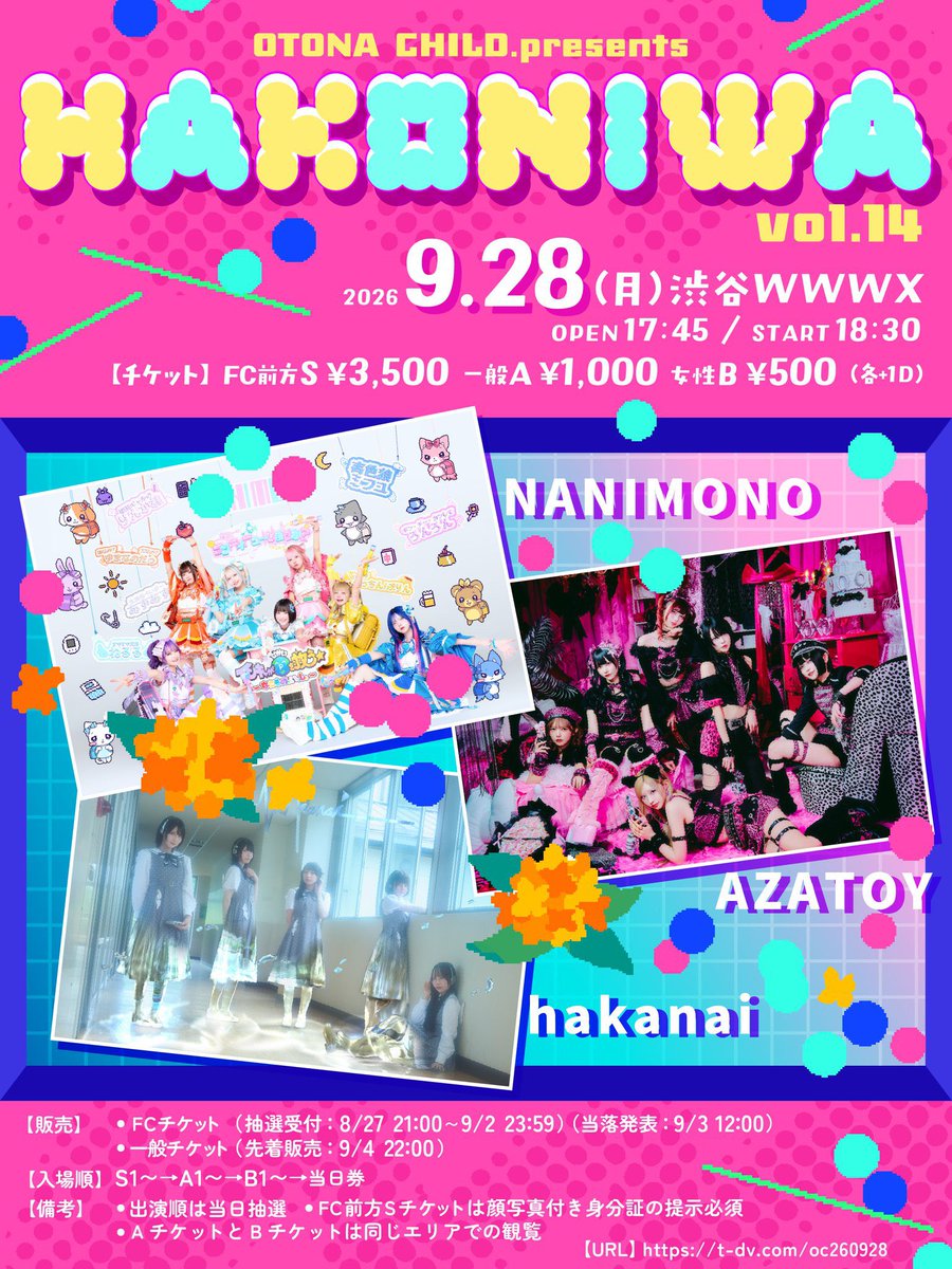 NANIMONO__info's tweet photo. ▌▏▎▎▌ 明日のライブ🍎  ▎▏▎▌▋

明日は3ヶ月連続新曲公開
第1弾お披露目🎨

🗓️9月28日(月) 渋谷WWW X

OTONA CHILD.presents
『HAKONIWA vol.14』

OPEN 17:45 / START 18:30

🎫▶︎https://t.co/CCAP2ZPD7y

🔻詳細はこちら
https://t.co/iLmHqjFkhc

出演順は当日抽選

#NANIMONO
#ナニスケ