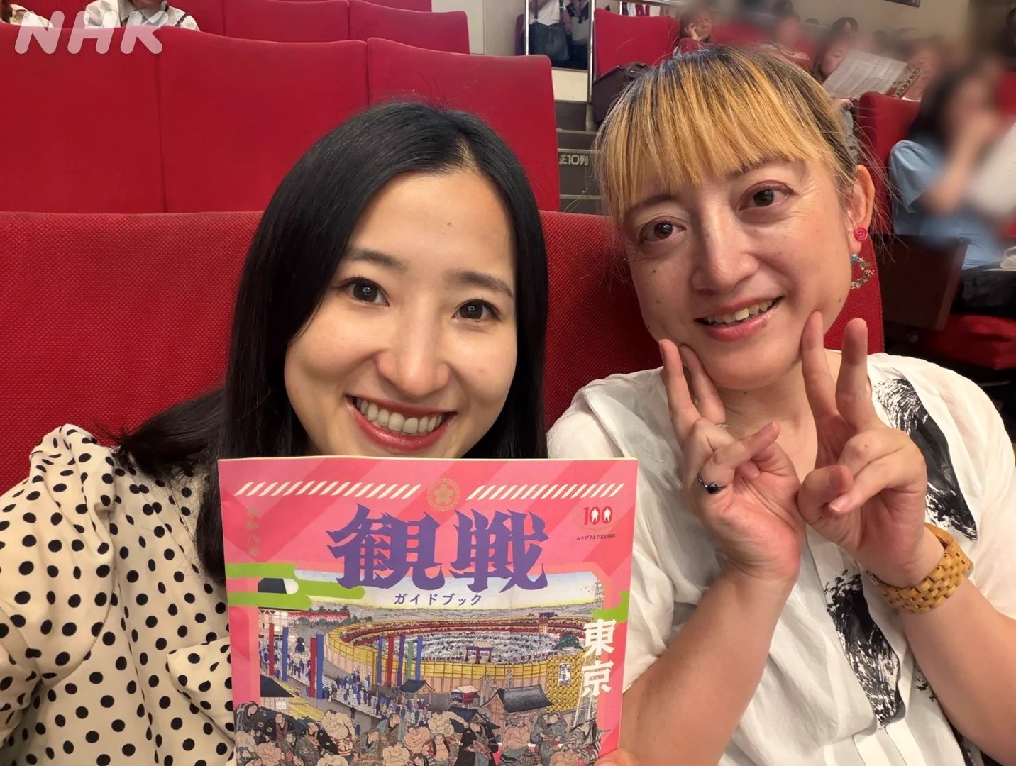 公の場での発言・インタビュー報道記録
