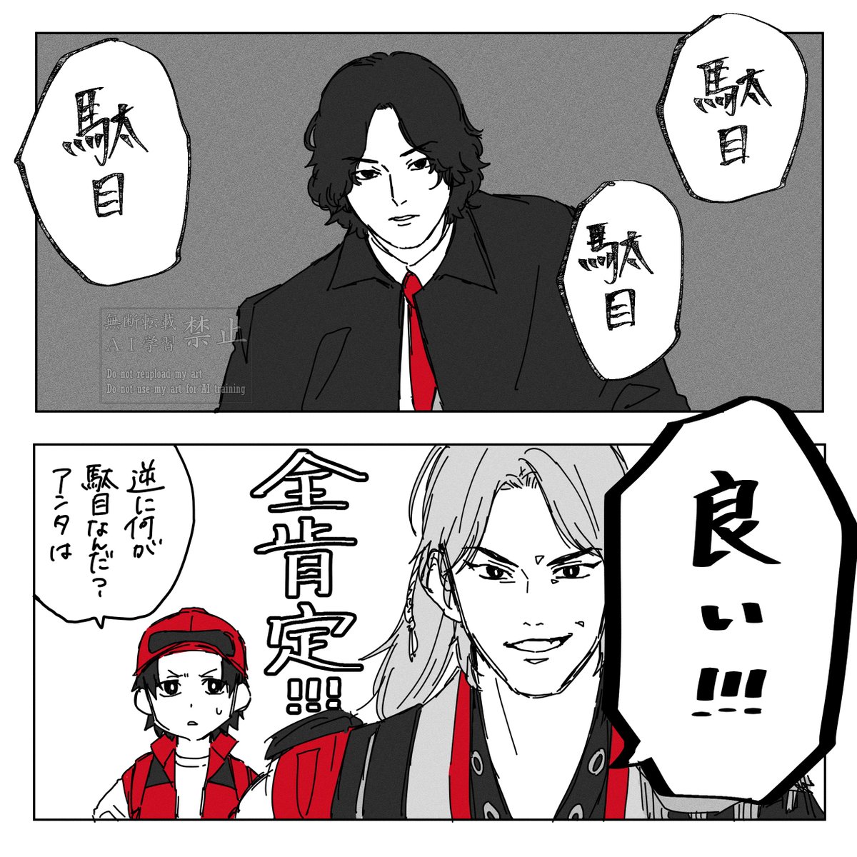 syatimaru36's tweet photo. なんかもう、何描いてんだろう、とは思いました
閣下にも駄目なものはあるんですか https://t.co/BOMjNuOwEh
