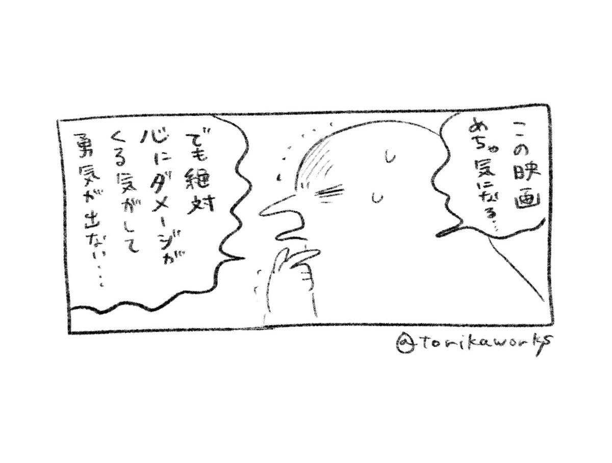 torikaworks's tweet photo. こういうことが増えました https://t.co/pdwoQlbHtL