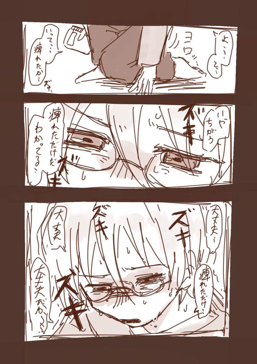 hinatani__'s tweet photo. 🦎 https://t.co/jpzxXAb24u