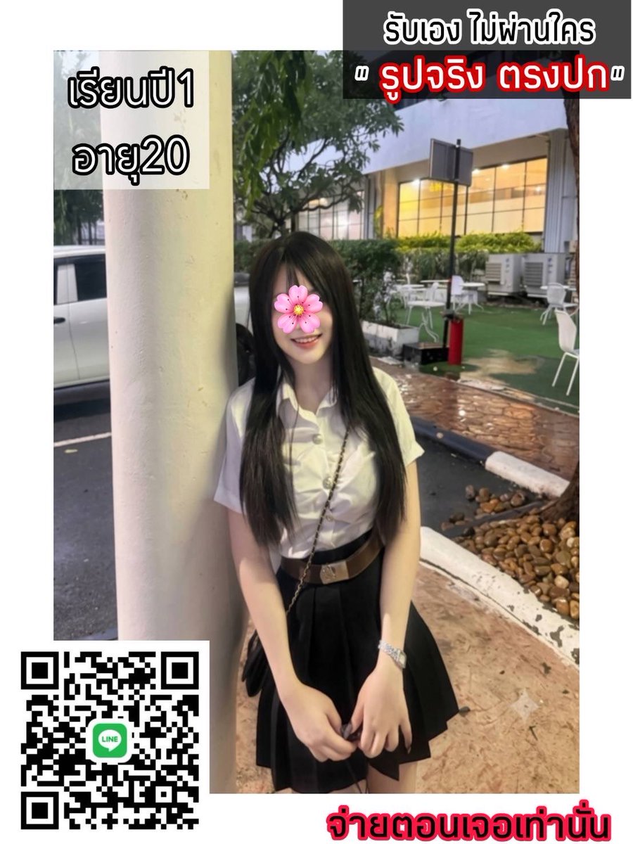 ReneeTujague's tweet photo. ตอนแรกก็ไม่เชื่อ จนกระทั่งลองใช้เอง... ไอเทมลับที่บิวตี้บล็อกเกอร์เกาหลีโหวตให้เป็นอันดับ 1!“ ครีมกันแดดเนื้อซูเฟล่ บางเบา คุมมันนาน. 

💌 ไอดี 🆔  nam443

#รับงานสุราษฎร์ธานี #สุราษฎร์ธานี
👉🏻  รับงานสุราษฎร์ธานี 💜🔮 https://t.co/goSttg0Dui