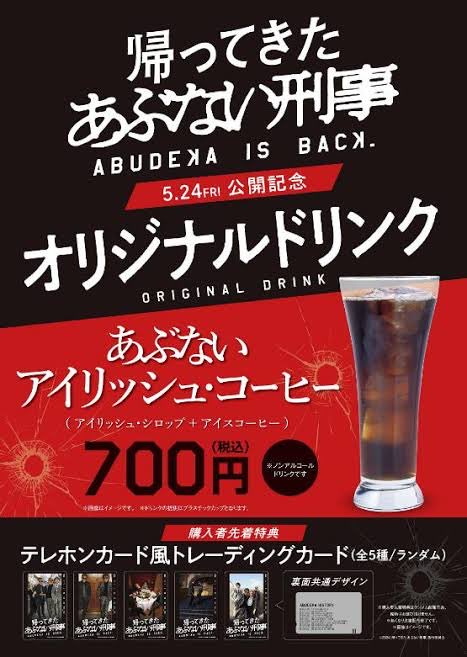 3710_factory's tweet photo. 4K、4DXに合わせてこれも帰ってきそうw

#ABDK40 https://t.co/vfSEtXPO6D