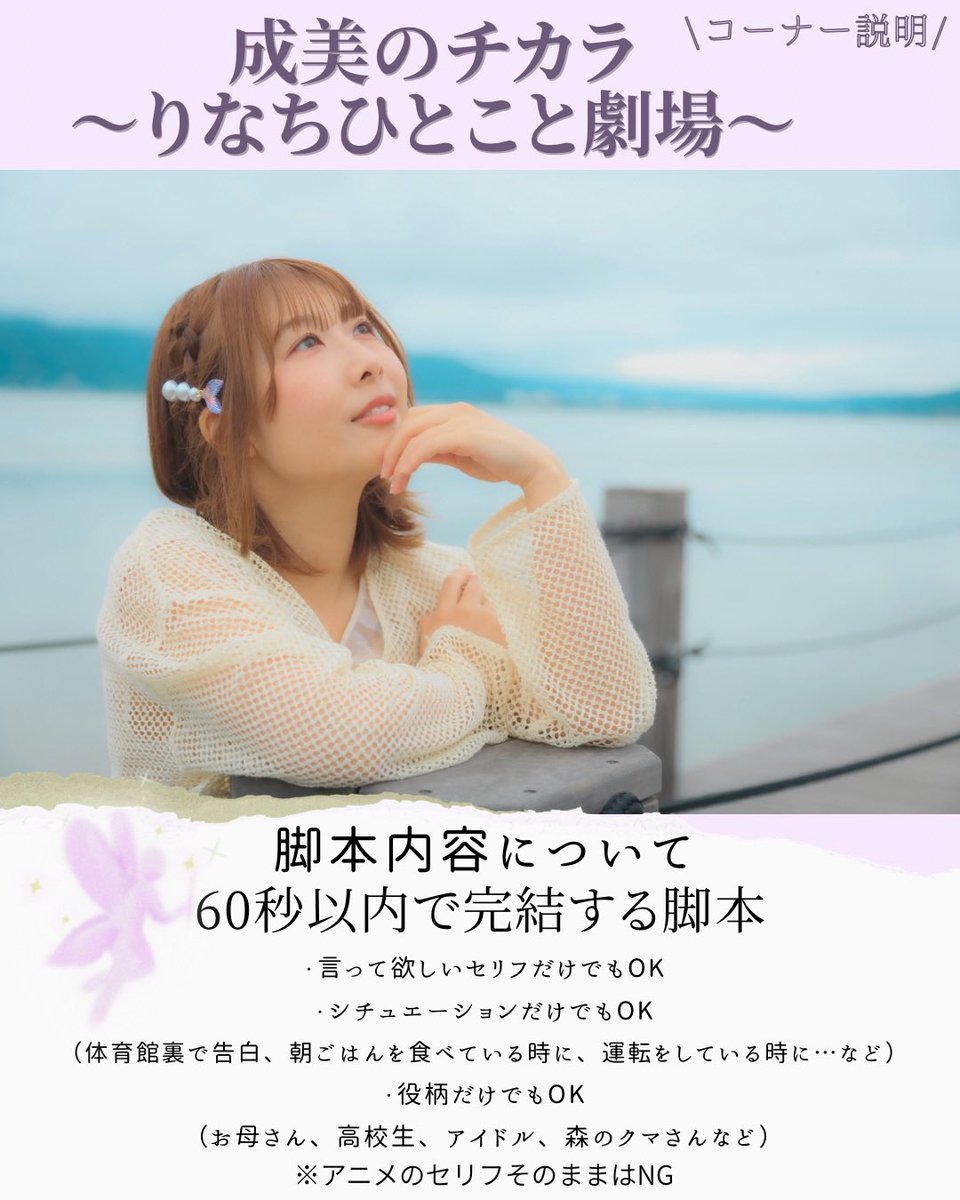 rinachi0910's tweet photo. 9/28(月)14:00〜生放送
LCV FM769 #成美のチカラ に出演します！

〜りなちひとこと劇場〜
リクエスト大募集中！

メッセージもどしどし送ってね💌

過去放送はYouTubeで聴けるよ📻

【ラジオ番組】NARUMIのチカラ　#18 https://t.co/iJCcZLtFKb @YouTubeより https://t.co/ysmi8TVisB