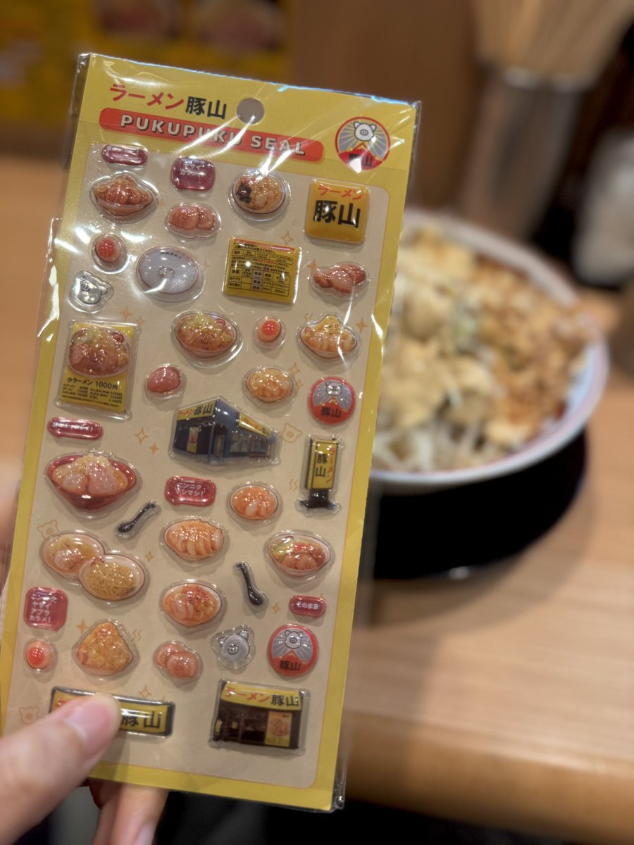 dr_inoue_'s tweet photo. 9月までなので駆け込みで豚山の冷やし中華
ヤサイマシアブラマシマシ、アレ、ぷくぷく
冷やしの野菜は実質サラダ🥗ぷくぷくシールもらえてうれし🫶
夏終わりだーーー。圧迫着のストレスが減る脂肪吸引の季節がきますねえ🤔
これ食べた後、サプリでビタミンとってプロテイン飲んで、栄養ばっちり👌 https://t.co/drOFRCgCRu