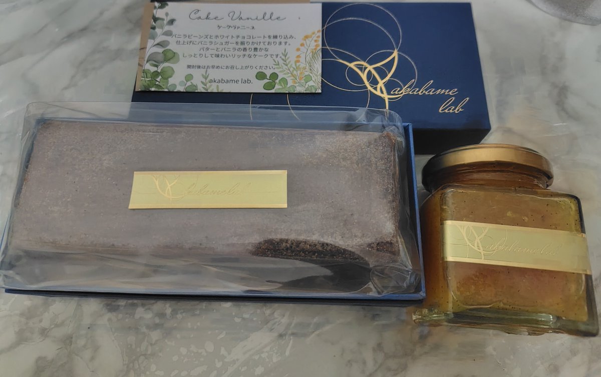 KCALBebyaM_Q's tweet photo. アカバメラボさんでは去年買えなかったオレンジコンフィチュールとケークバニーユを購入 https://t.co/zPaPzB3Eeg