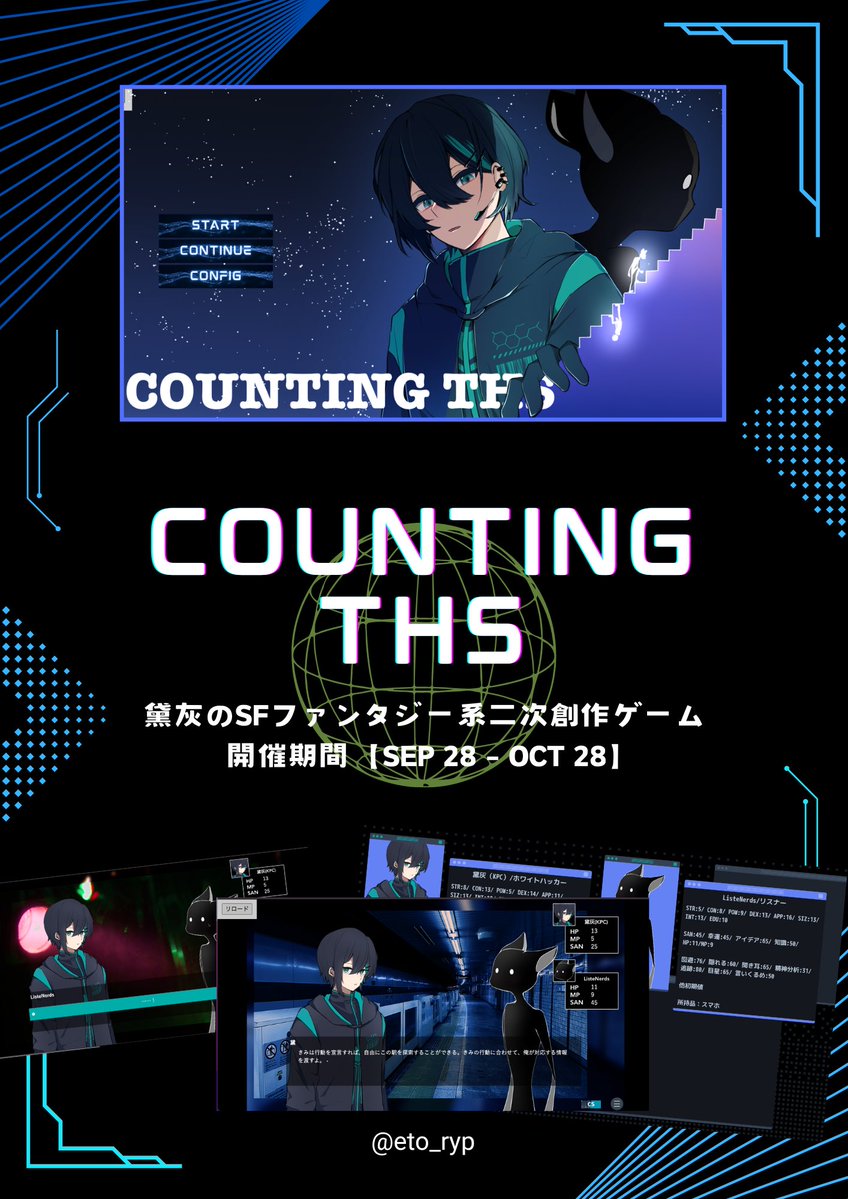 eto_ryp's tweet photo. 黛灰のCoCTRPG風二次創作ゲーム、完成しました！
以下のリンクから遊べます⤵️
https://t.co/kwMxE37L1F

【所要時間】1~1.5時間
【ホラー度】微妙に怖い、かもしれない
【対応機種】スマホ、PCなど
【期間】~10/28

100%創作、現実の全てと関係ありません！
添付画像を読んでからプレイしてください🙇‍♀️ https://t.co/7a01BgVfBW