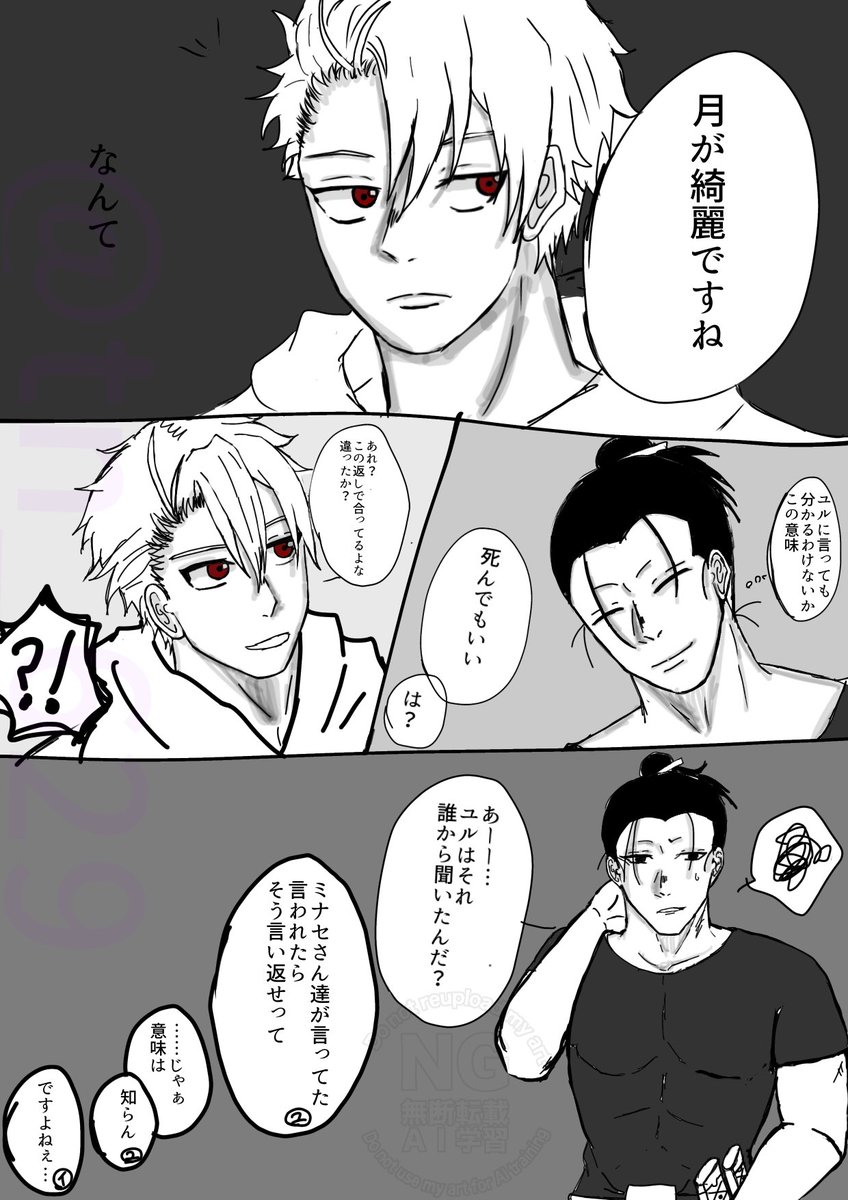 tn_629's tweet photo. イワユル

語彙力🗑に捨ててきてます
自己満です🙌 https://t.co/ykP5YCSWWL