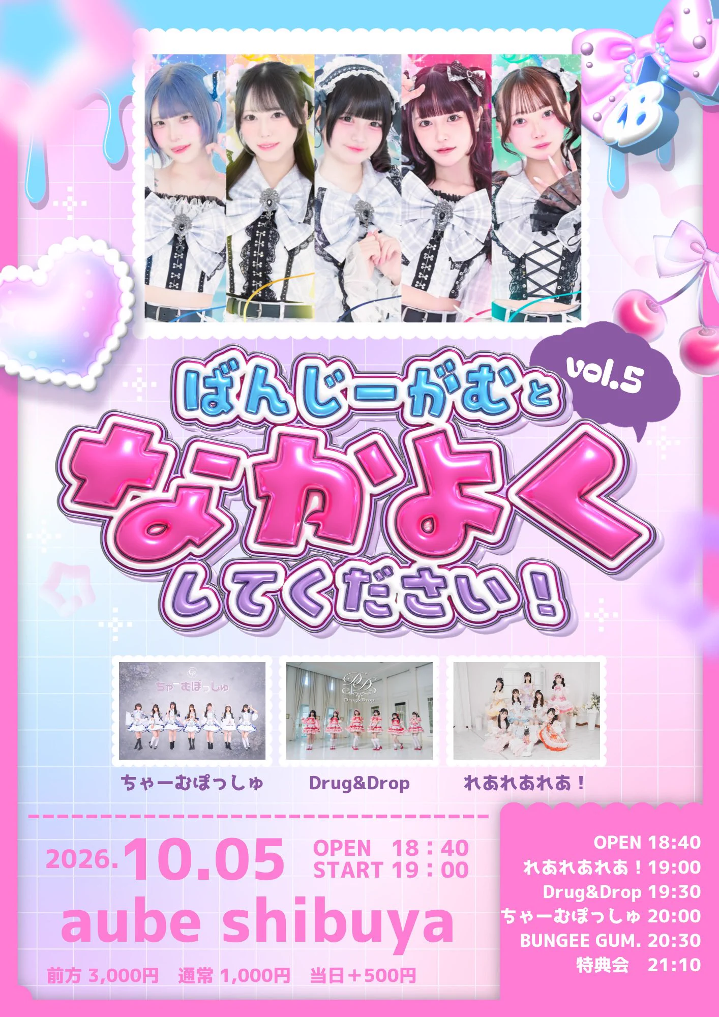 BUNGEE GUM. on X: 
