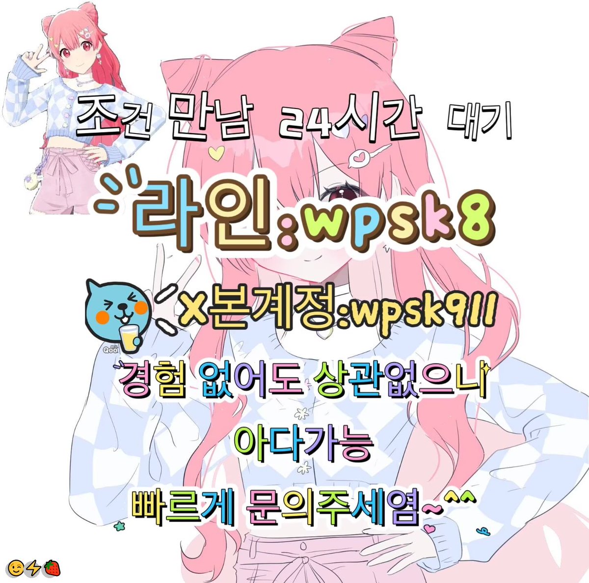 elvid061099's tweet photo. 😀놀고싶닥 아다가능💪
#평택 #조건 #ㄱㄷ https://t.co/wg4bcCVrdT