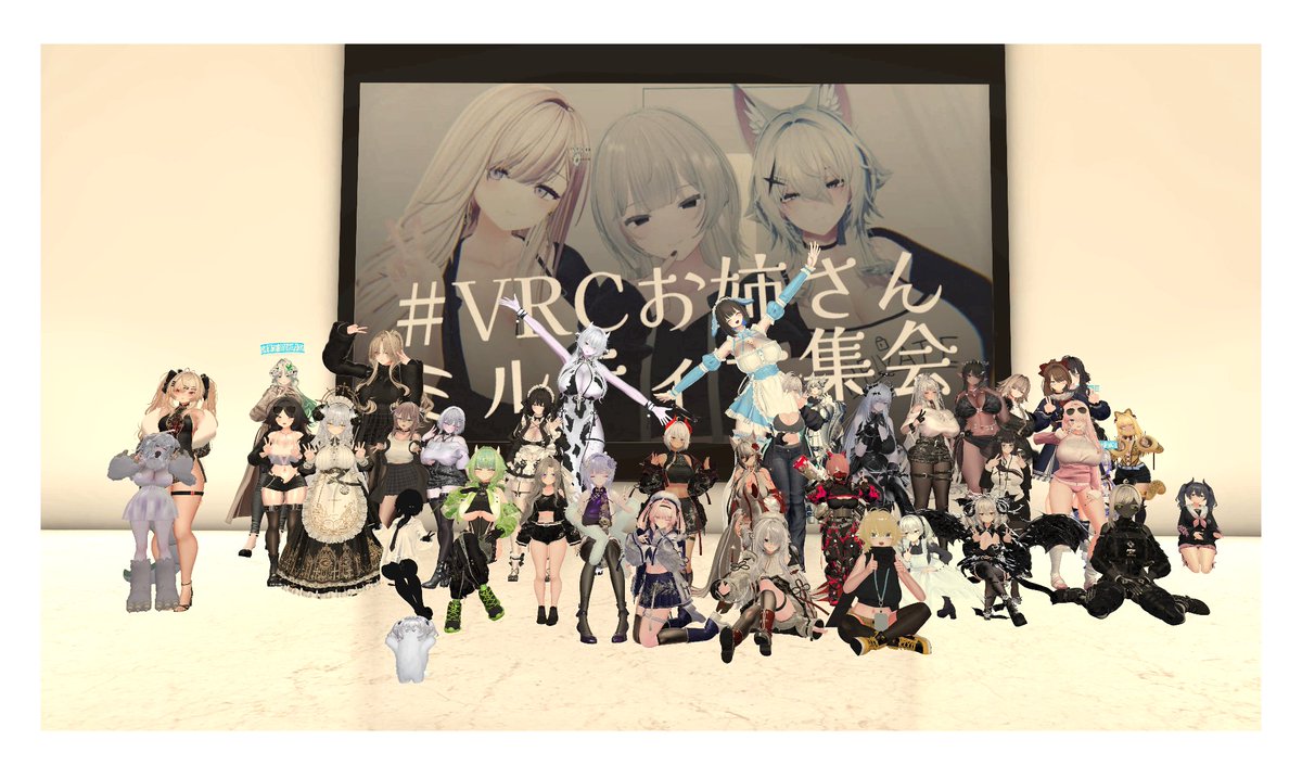 linz_vrc's tweet photo. #VRCお姉さんミルティナ集会
初めて参加してみました！
みなさんとってもかわいいくてかっこよかったです✨ https://t.co/95m0wJ4fFj