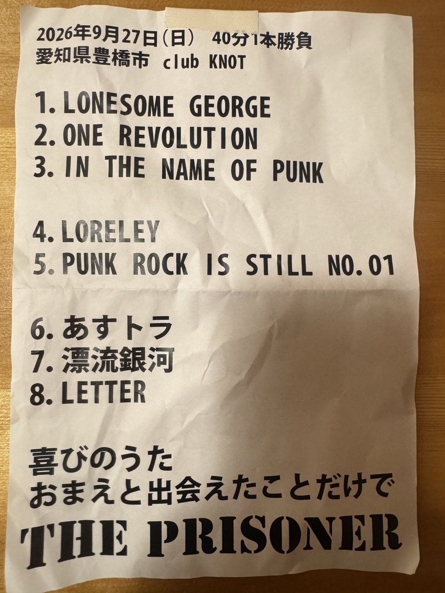 pierrotmorrly's tweet photo. 9月28日
本日は豊橋club KNOTさんへ
3ヶ月位振りの
THE PRISONER
メンバーさんともお話しでき
どの歌も弾けまくりました^_^
近いうちにまたライブお邪魔しますね^_^
#THEPRISONER https://t.co/WX1ko72gCP